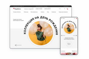 Интернет-магазин воздушных шаров
