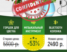 Разработка Landing Page гаджет