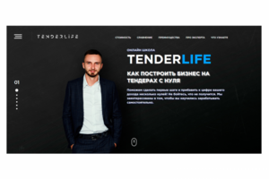 tenderlife.school
