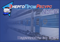 Работа 1732804
