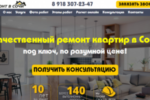 http://remont.mirweb.site/