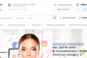 https://laserstime.ru/