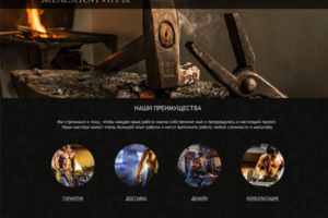 http://irongames.pro/