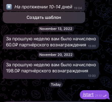 Сервис продвижения товаров на маркетплейсе