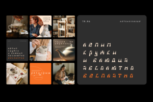 Визуал
