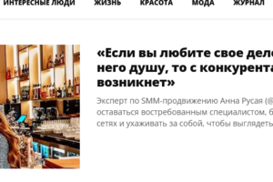 Техподдержка сайта на Bitrix tbeauty.ru