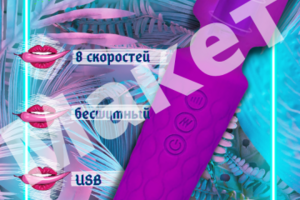 Пример 17