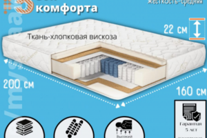 Пример 5