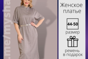 Пример 11