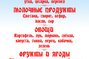 Рекламная вывеска 1