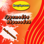Работа 1057346