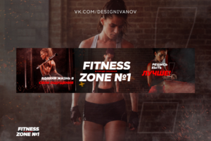 FitnesZone