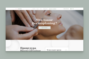 Интернет-магазин "Dermaplaning"