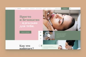 b2c Dermaplaning