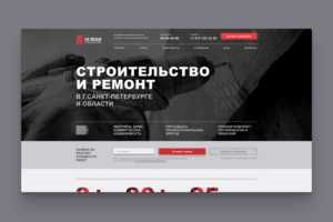 СК"Легал"