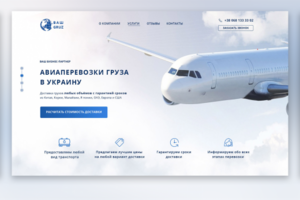 Концепт дизайн Landing Page международных грузоперевозок