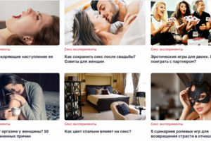 Ведение блога более 4х лет