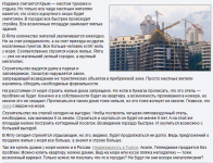 Статьи для GGL