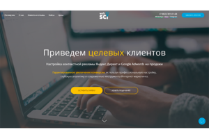 Landing Page настройка Директ / Adwords