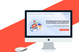 Адаптивный лендинг для курсов английского языка