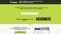 Quizor