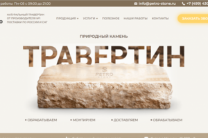 WooCommerce – WordPress