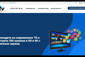 ITV Израильское интернет телевиденье