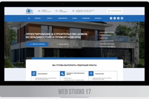 Проектирование и строительство домов