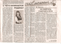 жизнь провинции