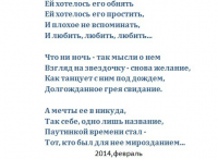 Боль