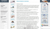 ПЕРЕПЛАНИРОВКА КВАРТИРЫ
