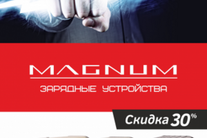 Баннер