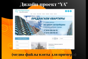 "Your Apartments"