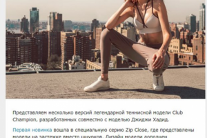 Письмо для интернет-магазина