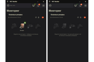 WOT Monitor — приложение для Windows (Node, Electron, React)