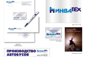Реабилитационно-технический центр