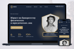 SNV - Лендинг юриста по банкротству