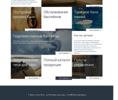 СуперСпа - компания по строительству саун, бань, хамамов и бассе