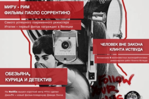 Обложка для журнала