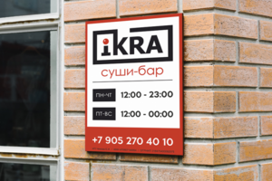 Работа 4332389