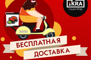 Баннер для соцсетей. Суши-бар