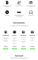 Школа иностранных языков