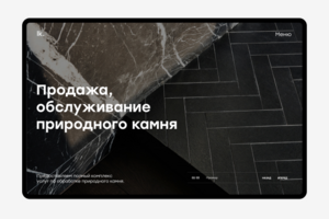 Лик Камня — Продажа и обслуживание природного камня
