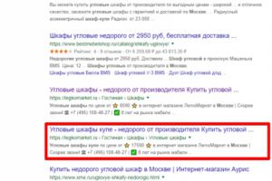 Москва - Топ 3 Google - Угловые шкафы купе недорого
