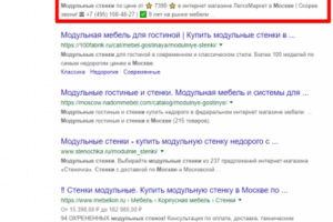 Москва - Топ 1 Google - Модульные стенки