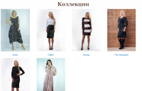 Наполнение сайта