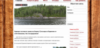 Редактирование html страниц