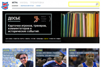Создание и наполнение страниц сайта