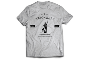 Краснодар2