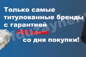 Часы